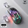 AULA SC516 Прозрачная игровая мышь с тремя режимами