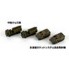 Pit Road 1/700 MI Series Japan Ground Self-Defense Force Vehicle Set 3 Plastic Model MI04