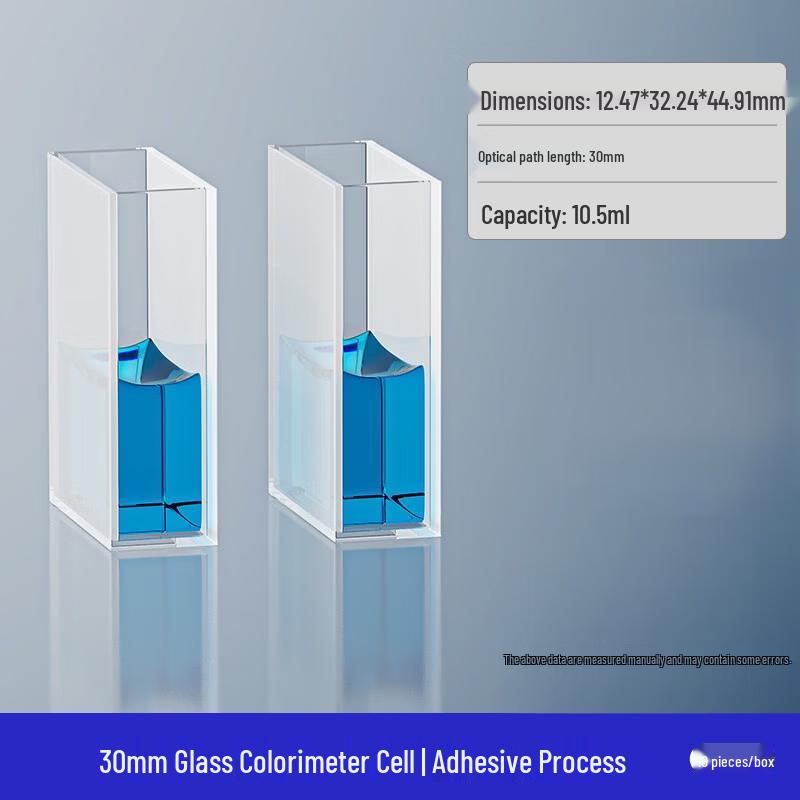 Jundingying Glass Cuvette for Spectrophotometer