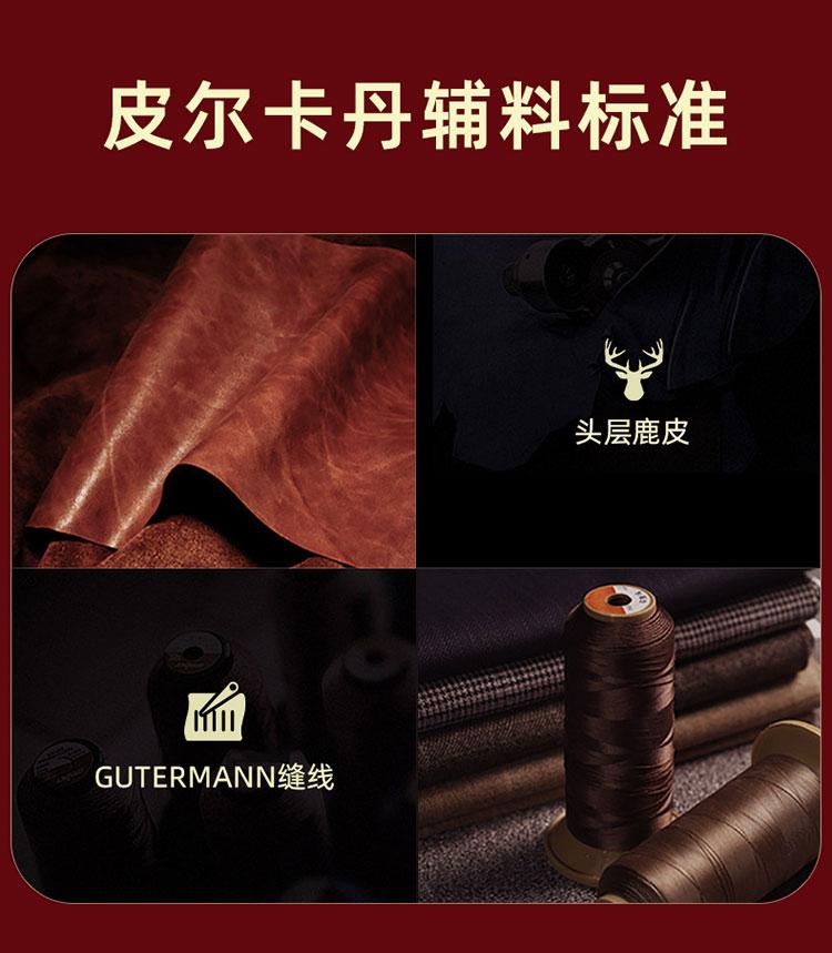High-end Deer Skin Men's Leather Belt with Embossed Genuine Leather and Automatic Buckle