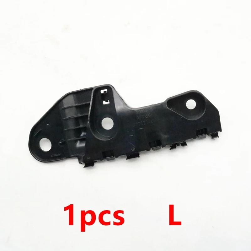 Car Front Bumper Bracket Retainer Holder For Mazda CX5 CX-5 2012 2013 2014 2015 2016 Part Number KR11-50-0T1 KR11-50-0U1