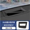 Для Huawei AITO M7 M8 M9 Автомобильный стайлинг Специальный проекционный дисплей Защитный бокс Приборная панель HUD Защитная крышка Аксессуары