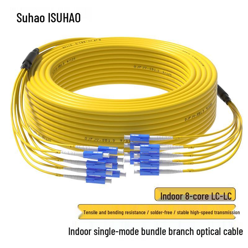 Suhao Single Mode Indoor Bundled Fiber Optic Patch Cable