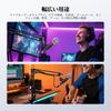 NEEWER BASICS Microphone Holder Accessory Kit 2-Pack Adjustable Clips 3/8" to 5/8" Thread Adapter Universal Wired Wireless Handheld MS019