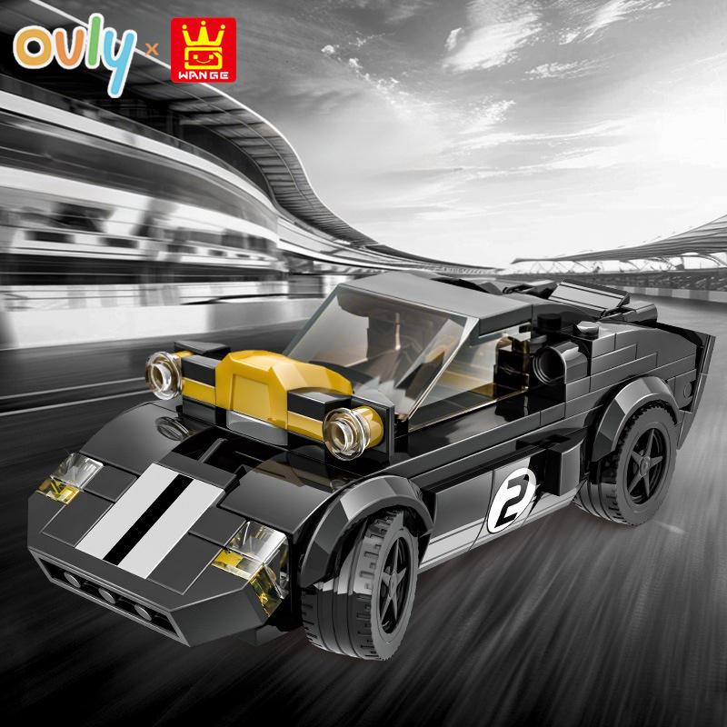 Wange Supercar Model Building Block City Technique Racing Car Old Classic Speed Champions Sport Vehicles Car Toy Children's Birthday Gift No.2878