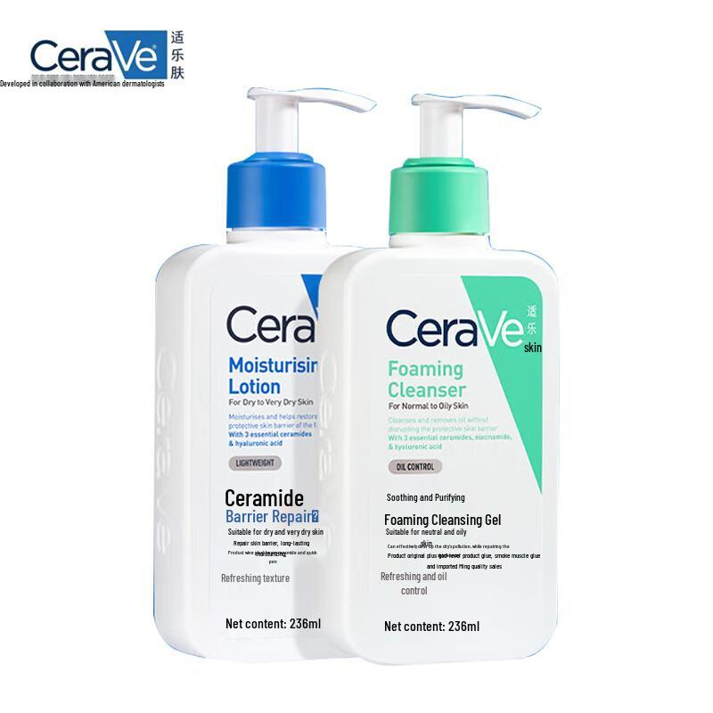 CeraVe Hydrating Cleanser & Moisturizing Lotion Duo