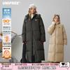 Long Heat-Retaining Detachable Hood Down Parka
