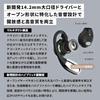 AVIOT TE-H1 open year earphones don't cover your ears ear hook high resolution Compatible with LDAC Sound leak suppression mode Volume priority mode