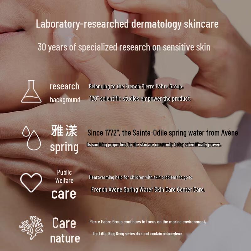 Avene Expert Hydrating Repair Sheet Mask (5pcs)