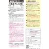 LEC Влажные салфетки Super Cleaning Sheets, Ассорти из 6 штук, для окон, экранов, обоев, везде, ЖК-телевизоров и напольных покрытий (Репеллент от пылевых клещей Balsan