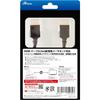 HDMI cable 3M for PS4/PS3/Wii U