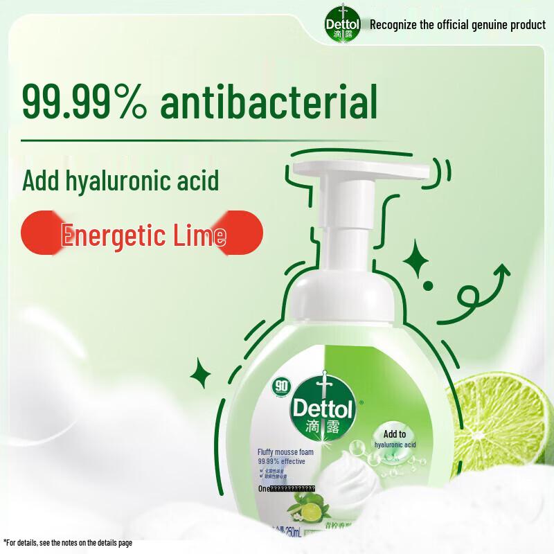Dettol Пенящееся средство для мытья рук