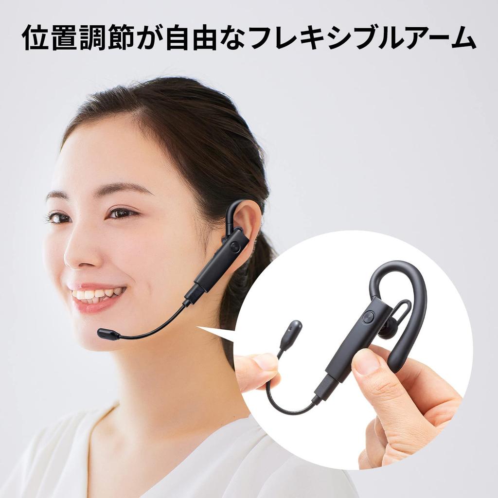 SANWA SUPPLY Bluetooth-гарнитура внешняя Черный Бесплатно (с микрофоном) ММ-BTMH61BK