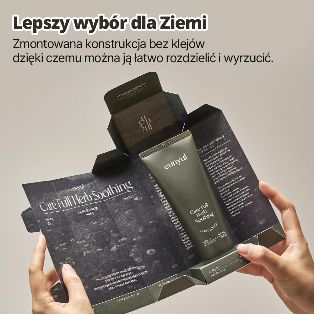 Unyul Careful Herbal Soothing Body Lotion 150 г лосьон для лица и тела уход за телом крем для тела молочко для тела [EUNYUL] &