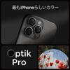 Защита камеры Spigen для iPhone 16 Pro Защитная пленка для камеры iPhone 16 Pro Max Твердость 9H Закаленное стекло Титан Совместимо с iPhone 16 16 Pro