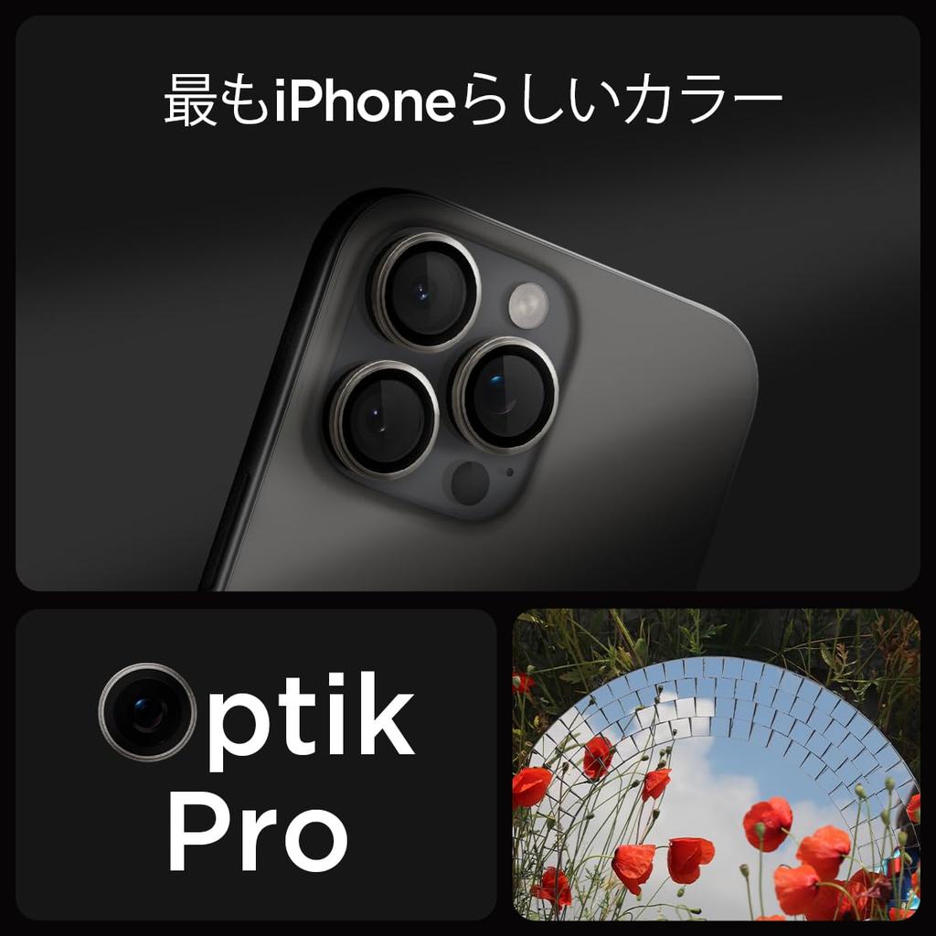 Защита камеры Spigen для iPhone 16 Pro Защитная пленка для камеры iPhone 16 Pro Max Твердость 9H Закаленное стекло Титан Совместимо с iPhone 16 16 Pro