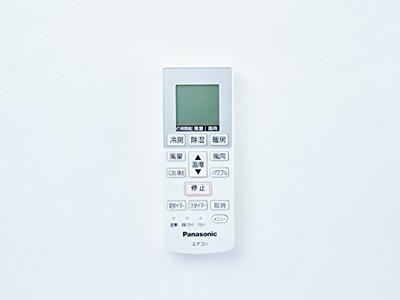 Panasonic Пульт дистанционного управления кондиционером CWA75C4270X
