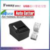 80-мм USB сетевой термопринтер чеков с автоотрезкой для кухни и супермаркета