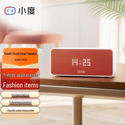 Умная колонка Xiao Du Sound, китайская вилка (адаптер в комплекте)