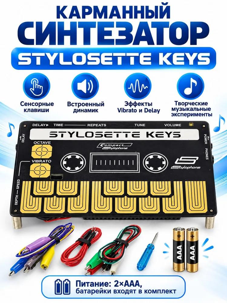 Stylosette Keys synthesizer, pocket touch musical instrument, 13 keys