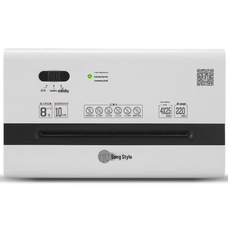 Gepai GS-810 Level 4 Cross-Cut Paper Shredder CN plug (adapter included)