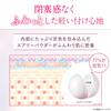 [Official Maquia Label] Clear Esthe Face Powder (1.5-2 months supply) (Clear) with Case