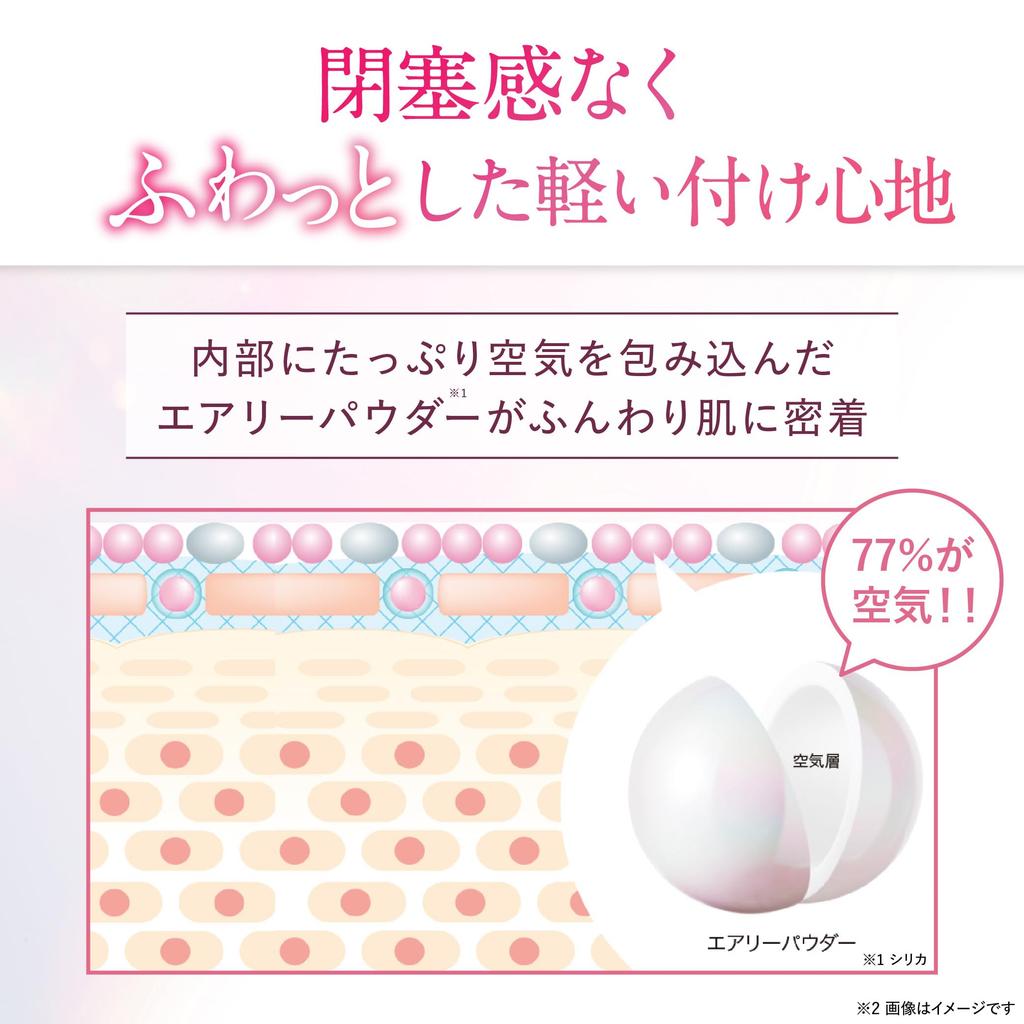 [Official Maquia Label] Clear Esthe Face Powder (1.5-2 months supply) (Clear) with Case
