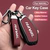 Кожаный держатель для автомобильного ключа из цинкового сплава для Haval H6 H9 2026 H3 H2 M6 Dragon Max F7 F7H Брелок Защитный чехол Автоаксессуары