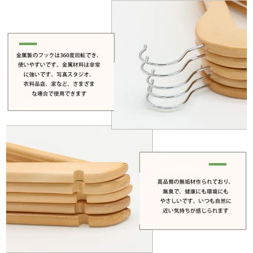 Support Japanese Small and Medium-Sized Businesses with this Wooden Clothes Hanger Set for Men and Women, featuring a Trouser Bar, Shape-Retaining Clo