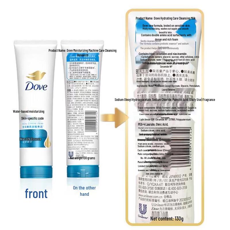 DOVE Набор: Увлажняющее средство для умывания и зубная щетка
