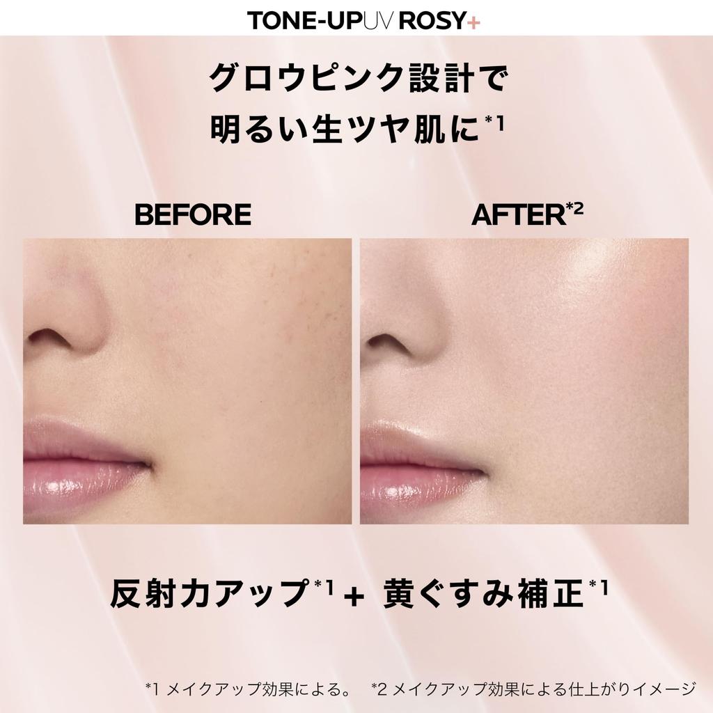 La UV Idea XL Защитный крем-база под макияж для чувствительной кожи Roche-Posay Tone-Up Rose+ SPF50+ (Подходящая кожа)