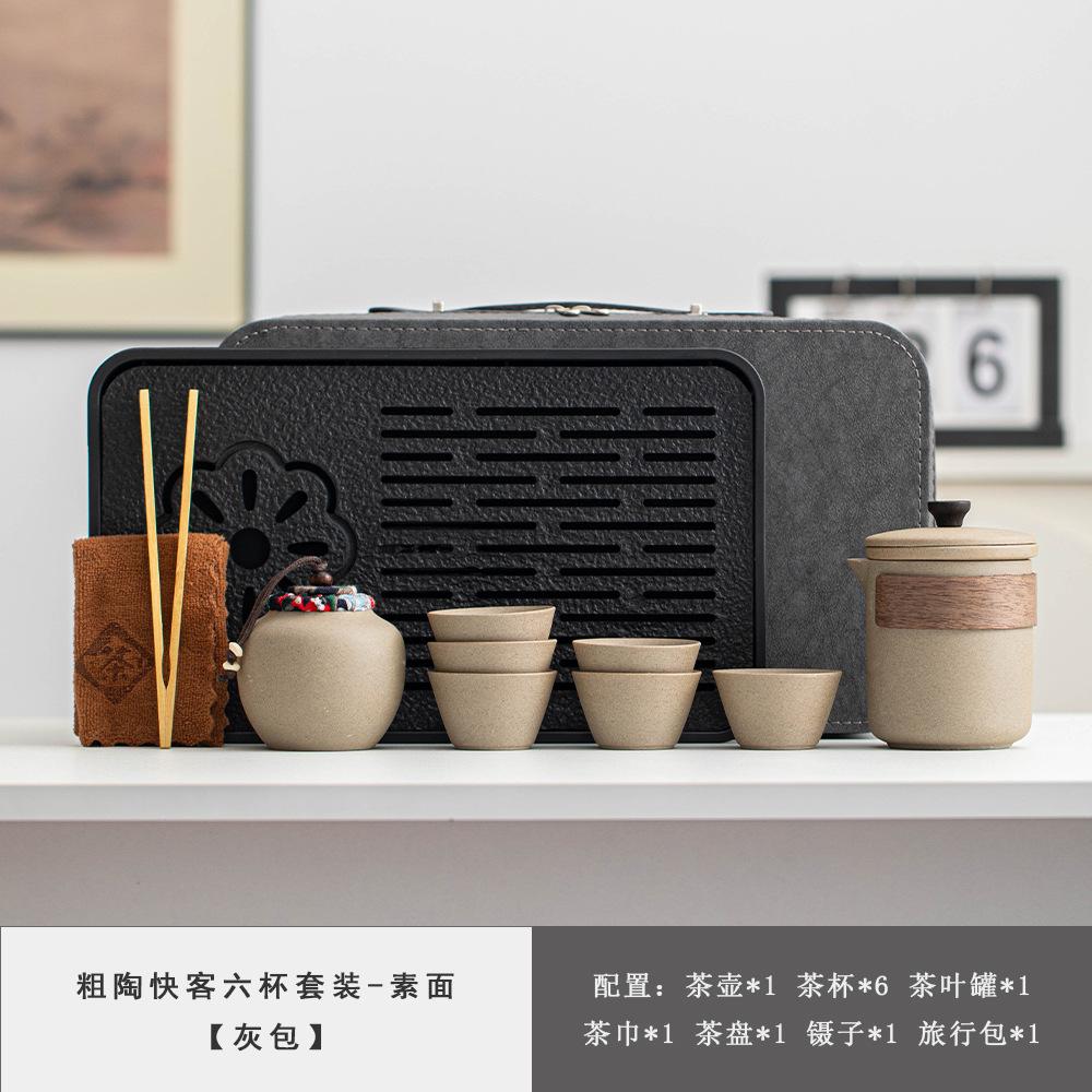 New Chinese coarse pottery Kuaike cup portable travel teapot teacup Kung Fu tea set company gift
