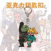 Для Dorohedoro 5 см Акриловый брелок Кайман Никайдо Эн Шин Ной Аниме Периферия Креативность Аксессуары для рюкзака Фестивальный подарок