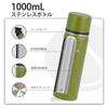 SANTECO Water Vacuum 1 Thermos из нержавеющей стали 2 чашки Thermal Cold Large Совместим со спортивными бутылками Olive Green, изолированный, литр, чашка, 1000 мл,