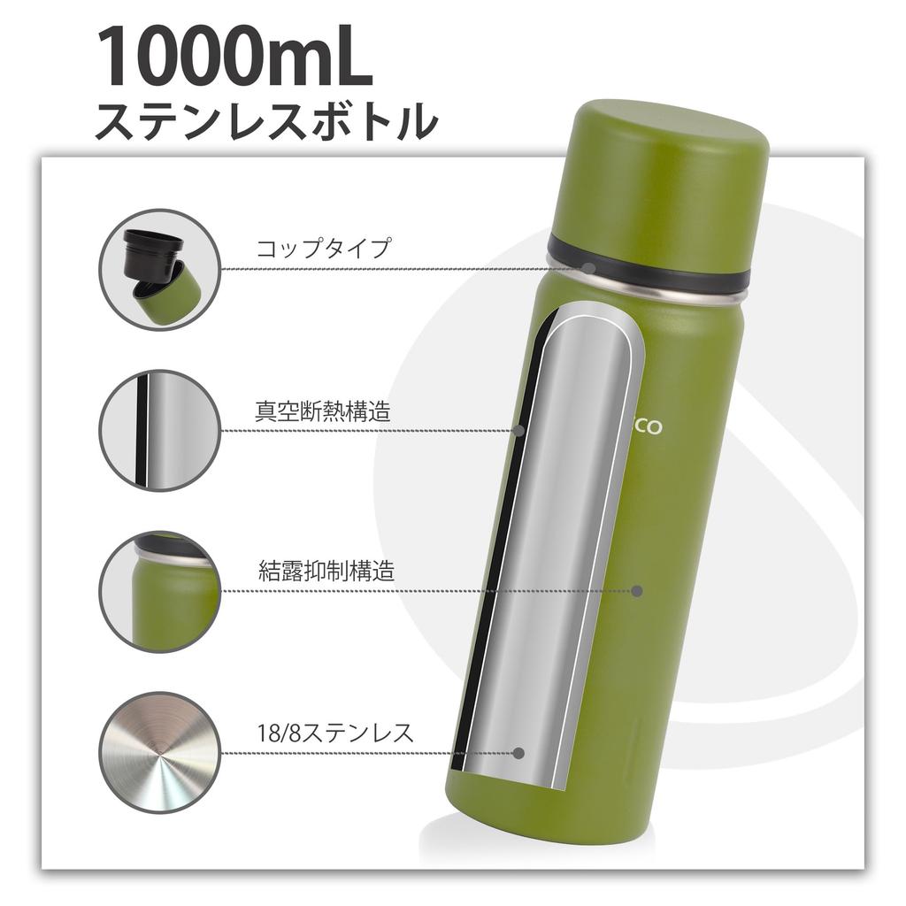 SANTECO Water Vacuum 1 Thermos из нержавеющей стали 2 чашки Thermal Cold Large Совместим со спортивными бутылками Olive Green, изолированный, литр, чашка, 1000 мл,