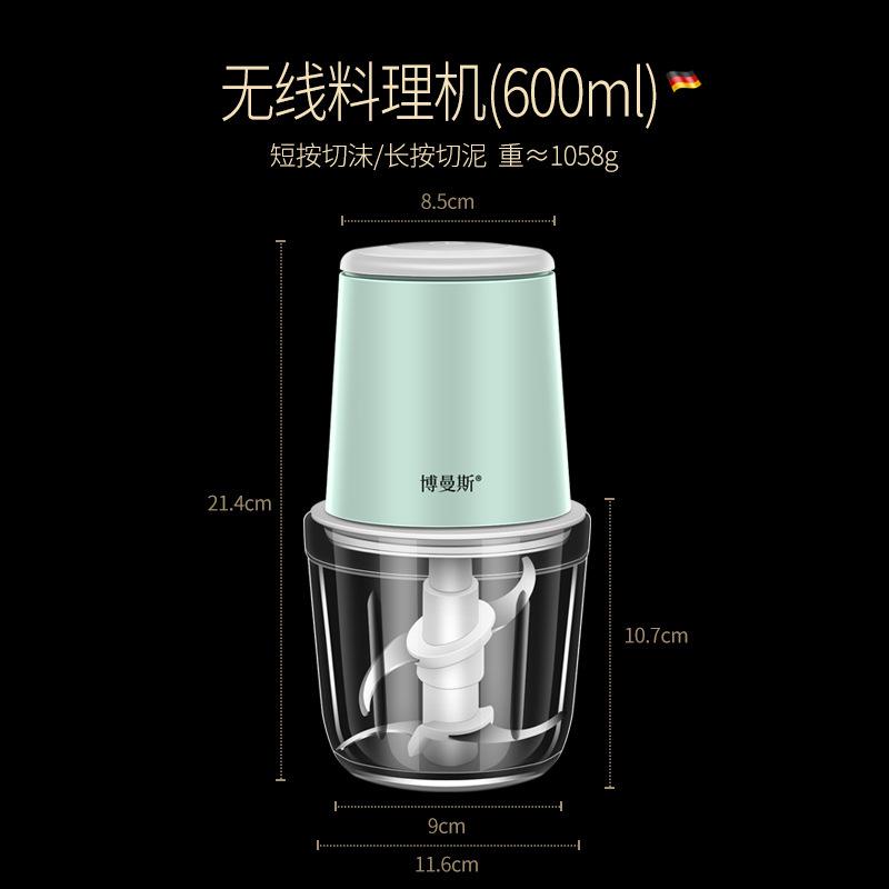 Беспроводной электрический комбайн для детского питания, кухонная машина для наполнения чесноком, гаджет для приготовления чесночного пюре, бытовая небольшая мясорубка