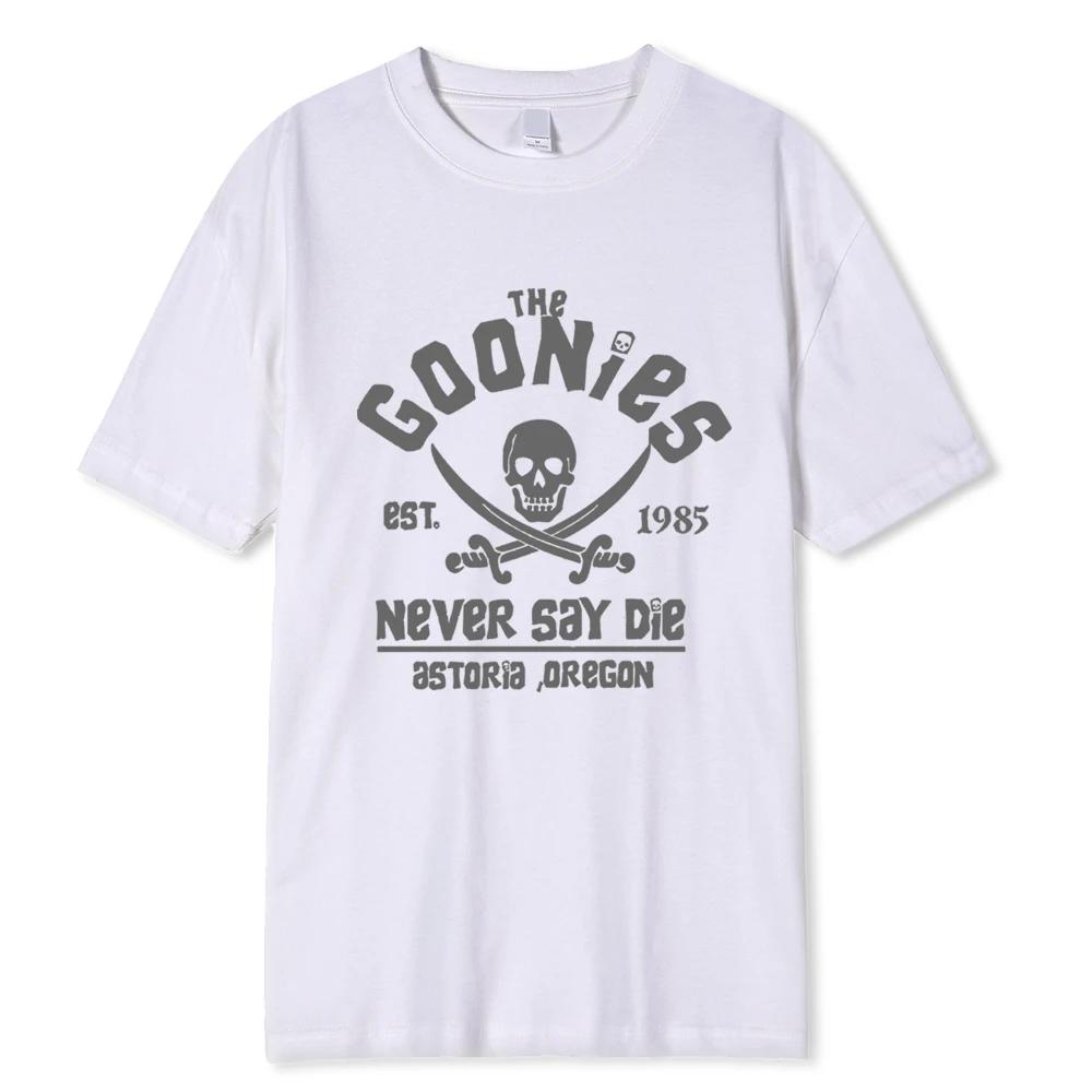 Футболка The Goonies Never Say Die Хлопковая одежда Смешные футболки с коротким рукавом и круглым вырезом Взрослые футболки Большие дышащие футболки