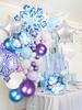 12pcs winter snowflake party decoration balloons set winter theme Christmas decoration birthday princess party supplies