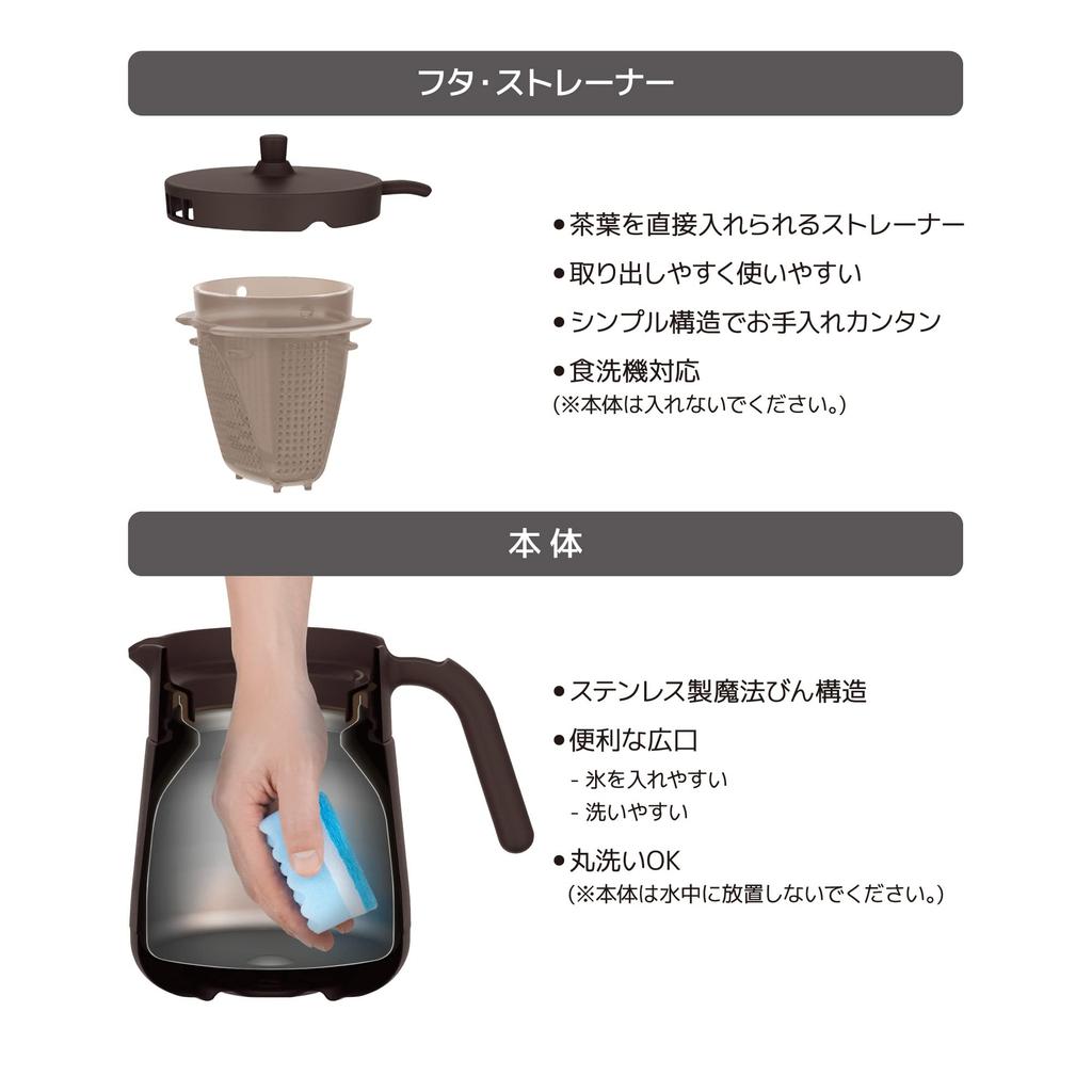 Thermos Vacuum Insulated Teapot with Brown BW Strainer, 700ml, TTE-700