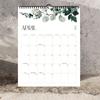 English Calendar 2025 Minimalist Yo Coil Wall Calendar Spacious Monthly Layout Easy-to-read Numbers Letters Calendar