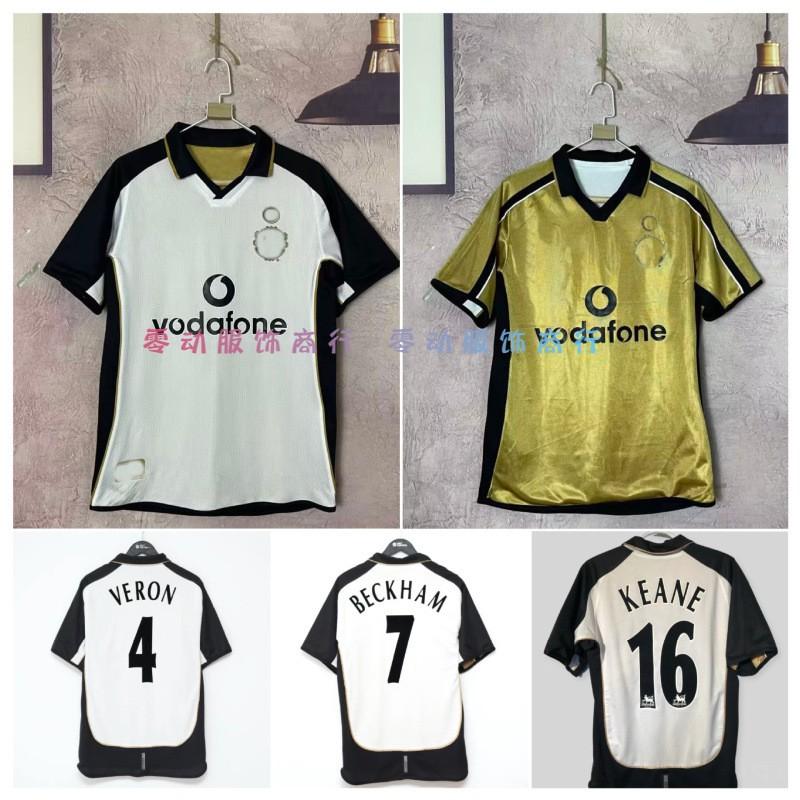 Unisex Dual-Side Wear Soccer Jersey White Gold 7 Short Sleeve Long Classic Football Training Match