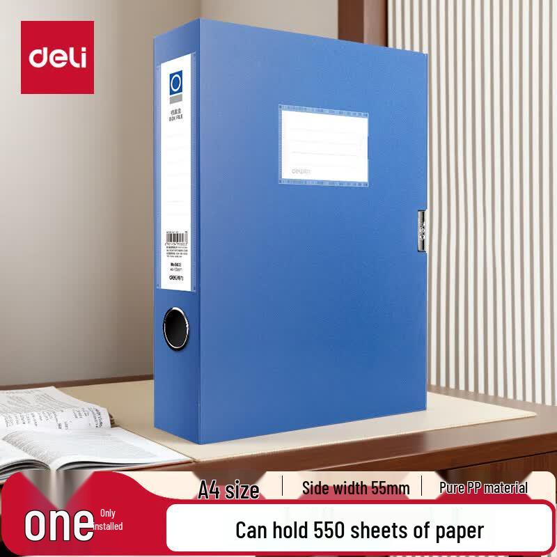 Deli A4 Thickened 55mm File Box