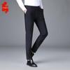 Мужские брюки в стиле business casual прямого кроя