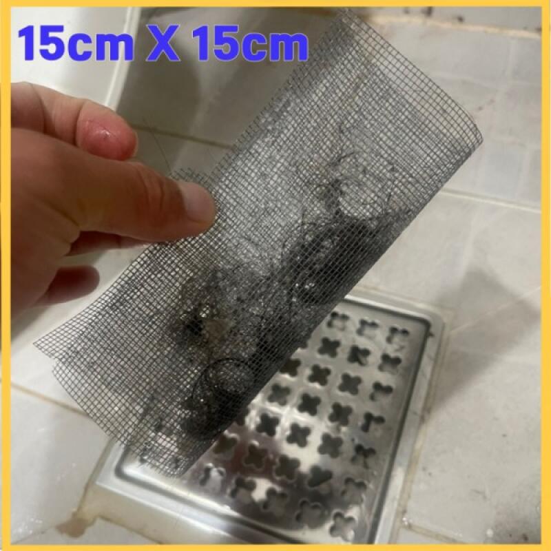 Фильтр с крупной ячейкой 15 см x 15 см