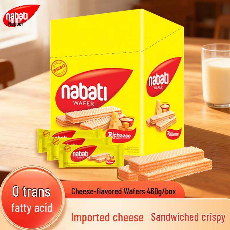 Richeese Индонезийское вафельное печенье Nabati