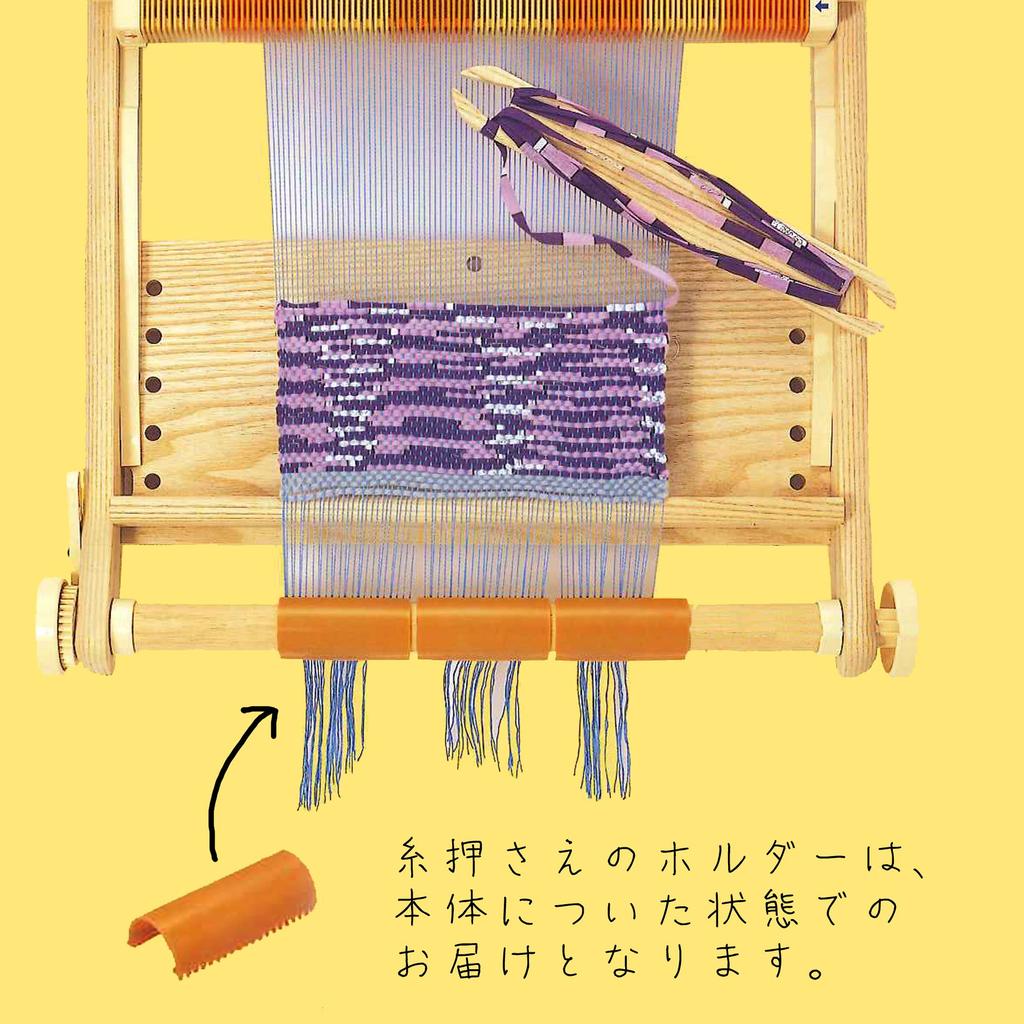 Clover Handloom Sakiori 40cm Set of 30 Pieces
