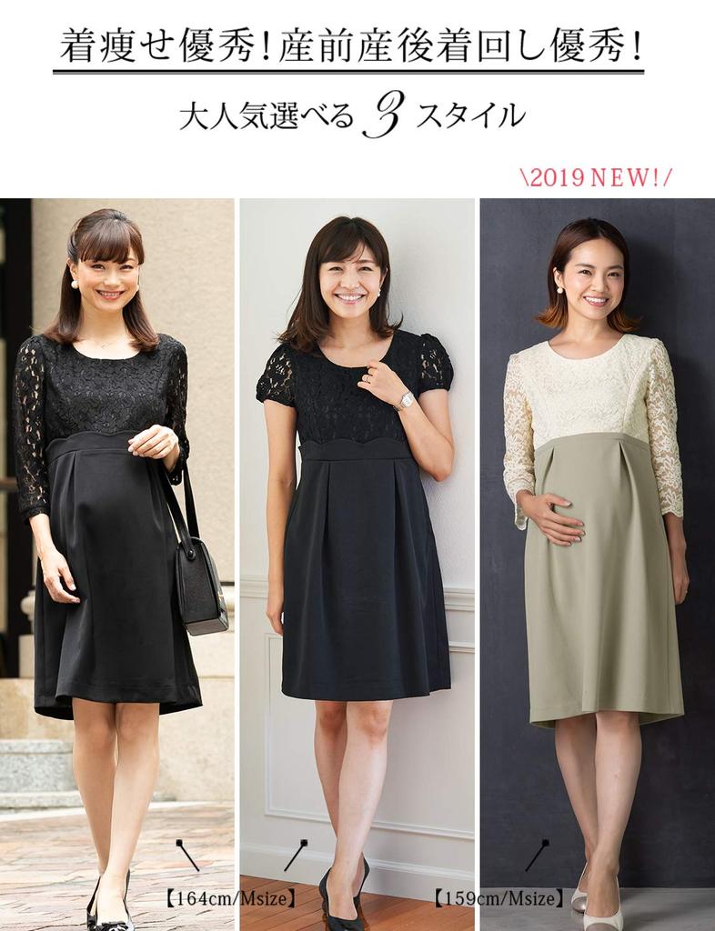 Платье для беременных Sweet Mommy, одежда для кормящих мам, кружево в шнуре и гребешки, свадебное платье для посещения святилища, цвет слоновой кости и бежевый [C], рукав 3/4/M