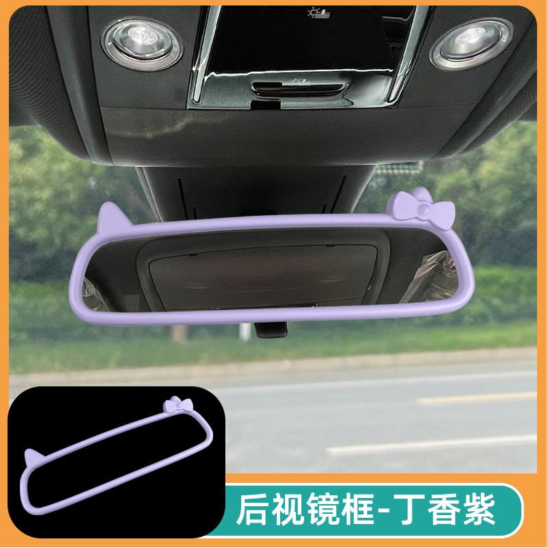 For BYD Dolphin Surf Atto1 Dolphin Mini Car Rearview Mirror Frame Decorative Sticker Modified Cute Color Change Interior Sticker