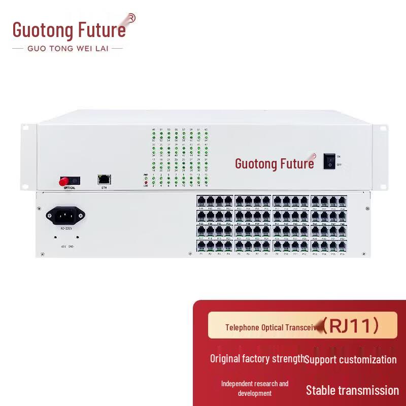 Guotong Weilai GT PCM64A-ETH 64-канальный телефонный и 100-мегабитный Ethernet оптоволоконный мультиплексор