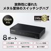 Buffalo Коммутатор LAN-хаб 1000 Мбит/с металлический корпус адаптер переменного тока японский производитель Черный 8-портовый Gigabit-совместимый настенный LSW-8GSE/NBK